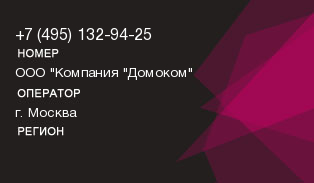 4951329425